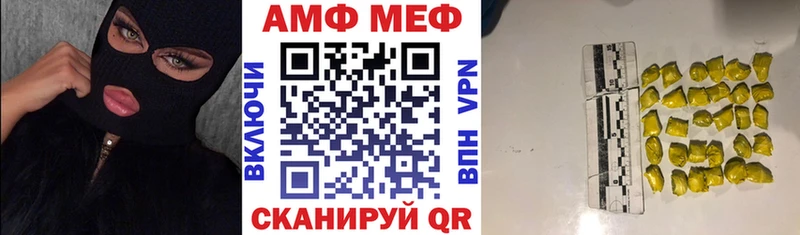 АМФЕТАМИН 97%  kraken онион  Дигора 