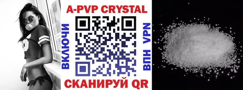 Alpha PVP СК  Дигора 