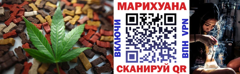Canna-Cookies конопля  Дигора 