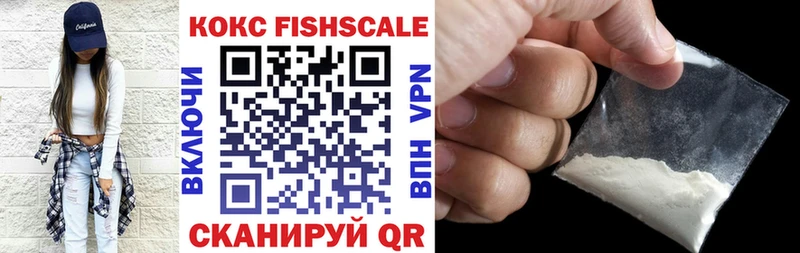 Cocaine Fish Scale  это формула  Дигора 