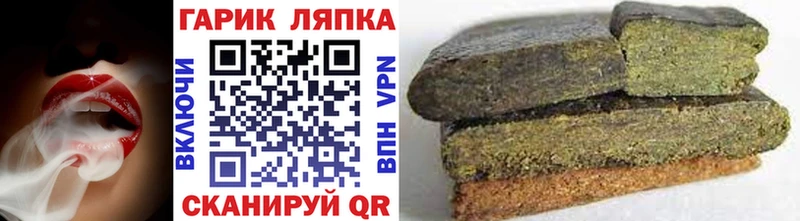 ГАШИШ ice o lator  как найти   Дигора 