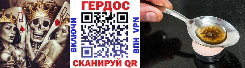Героин Афган  где купить наркоту  Дигора 