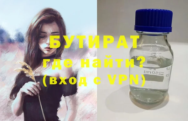 марки lsd Богородск