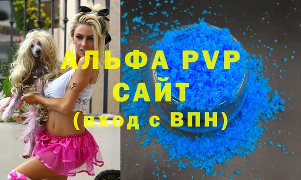 марки nbome Богородицк