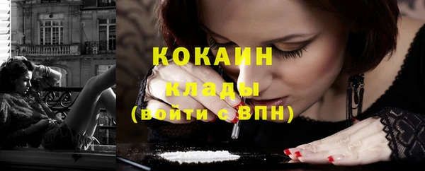 марки nbome Богородицк