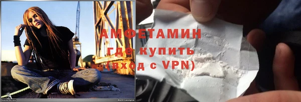 марки lsd Богородск