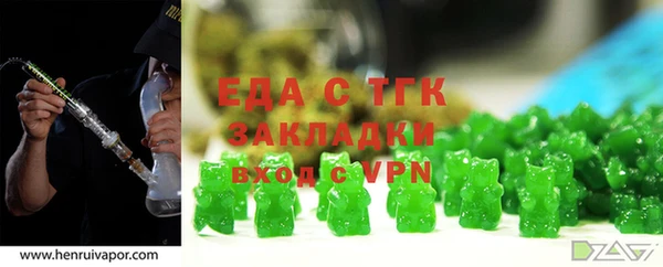 марки lsd Богородск