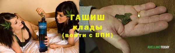 марки nbome Богородицк