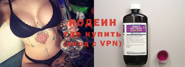 марки lsd Богородск