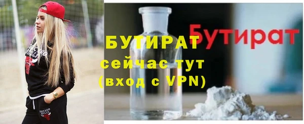 марки nbome Богородицк