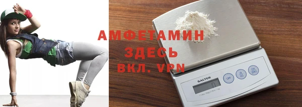 марки lsd Богородск