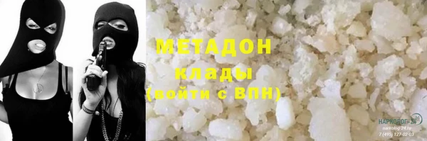 марки lsd Богородск
