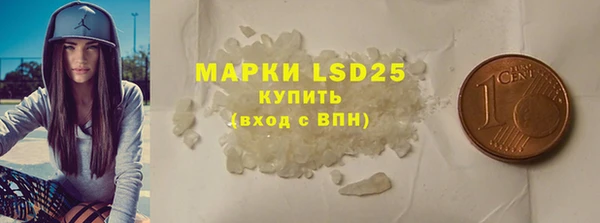 марки nbome Богородицк