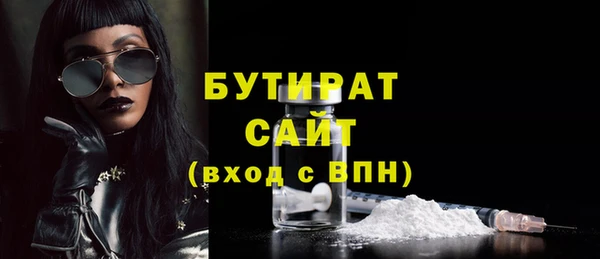 марки nbome Богородицк