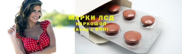 марки lsd Богородск