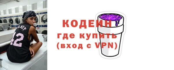 марки lsd Богородск