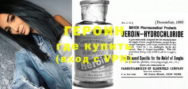 марки nbome Богородицк