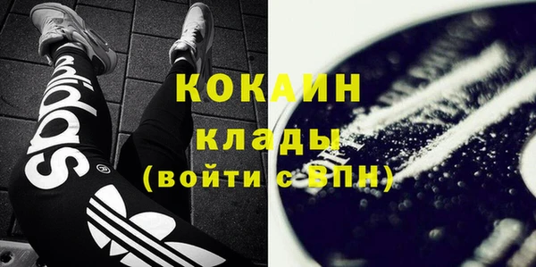 марки lsd Богородск