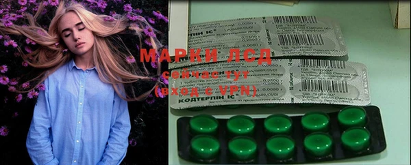 марки nbome Богородицк