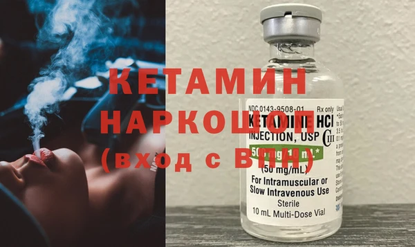 марки nbome Богородицк