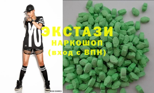 марки nbome Богородицк