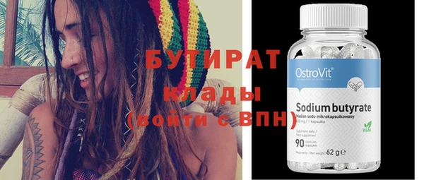 ALPHA PVP Семилуки