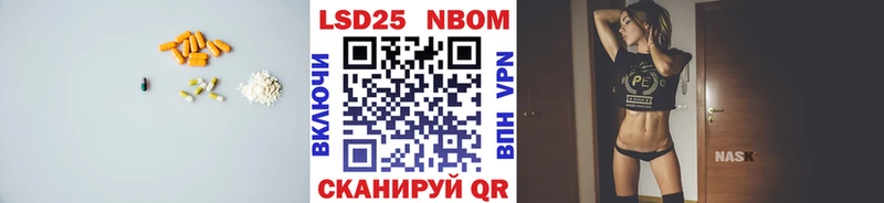 ЛСД экстази кислота  Дигора 