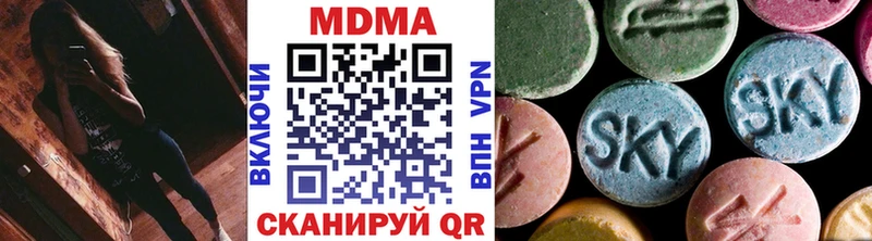 закладки  МЕГА зеркало  МДМА кристаллы  Дигора 