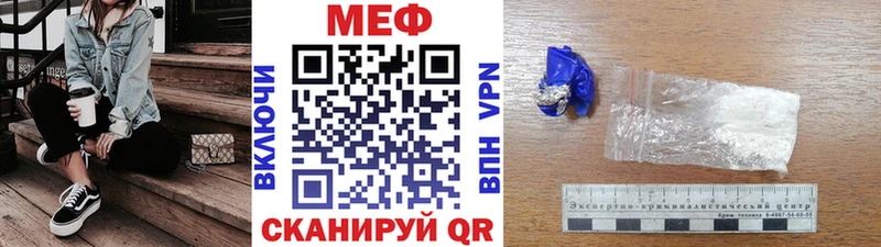 Меф mephedrone  Дигора 
