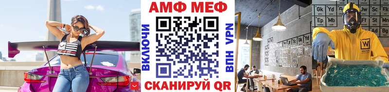 МЕТАМФЕТАМИН витя  купить закладку  Дигора 