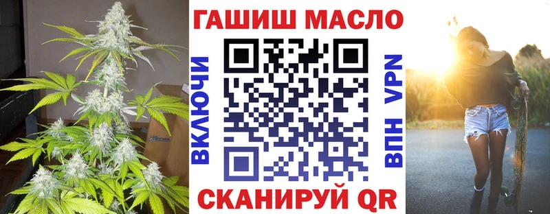 Дистиллят ТГК концентрат  цены   Дигора 