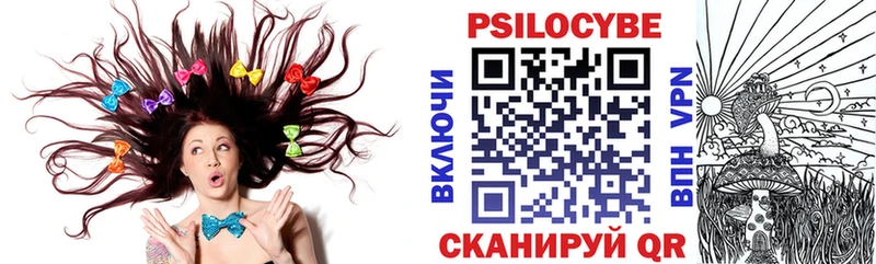 Галлюциногенные грибы Magic Shrooms  это наркотические препараты  Дигора  цена  
