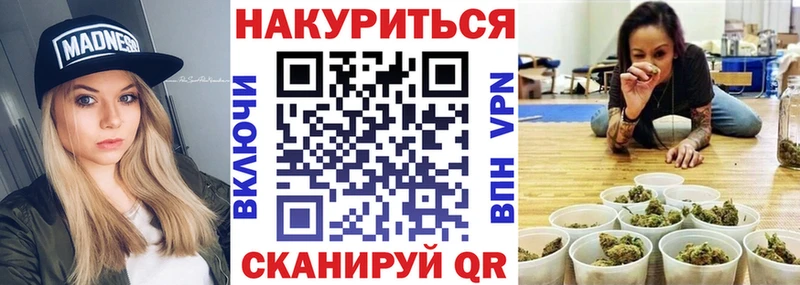 Шишки марихуана тримм  как найти   Дигора 